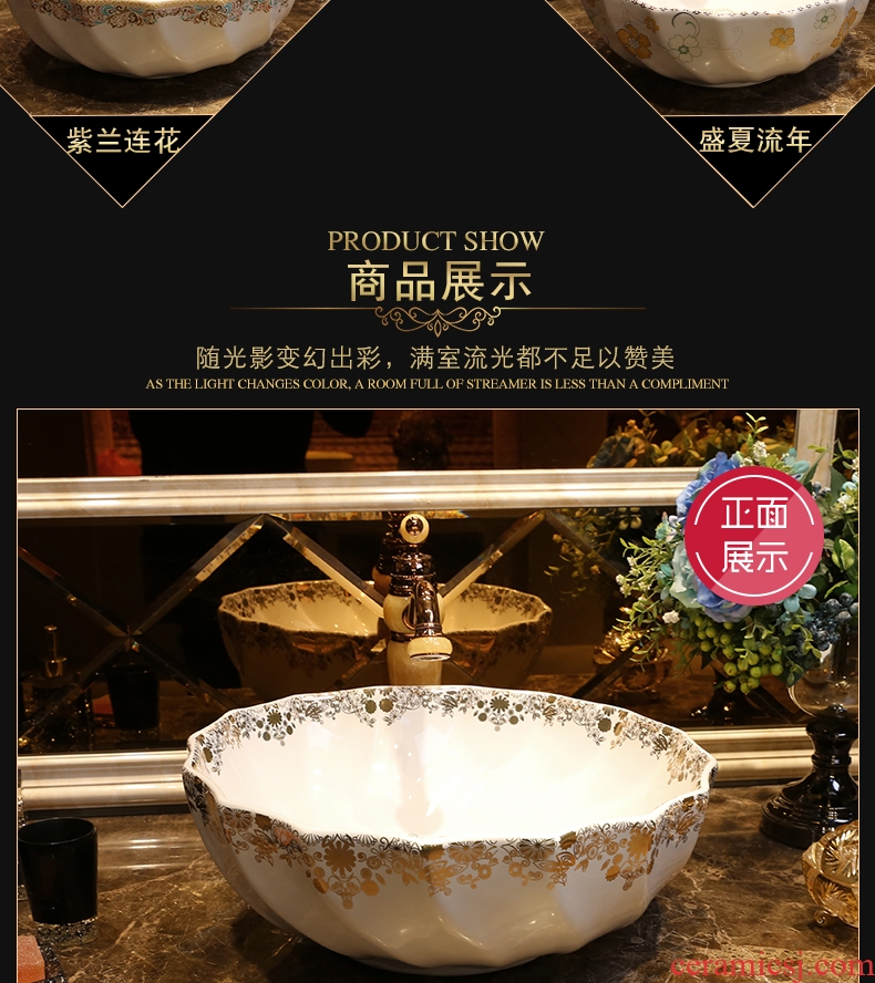 JingYan golden flowers bright European art on the American stage basin special-shaped ceramic lavatory toilet lavabo