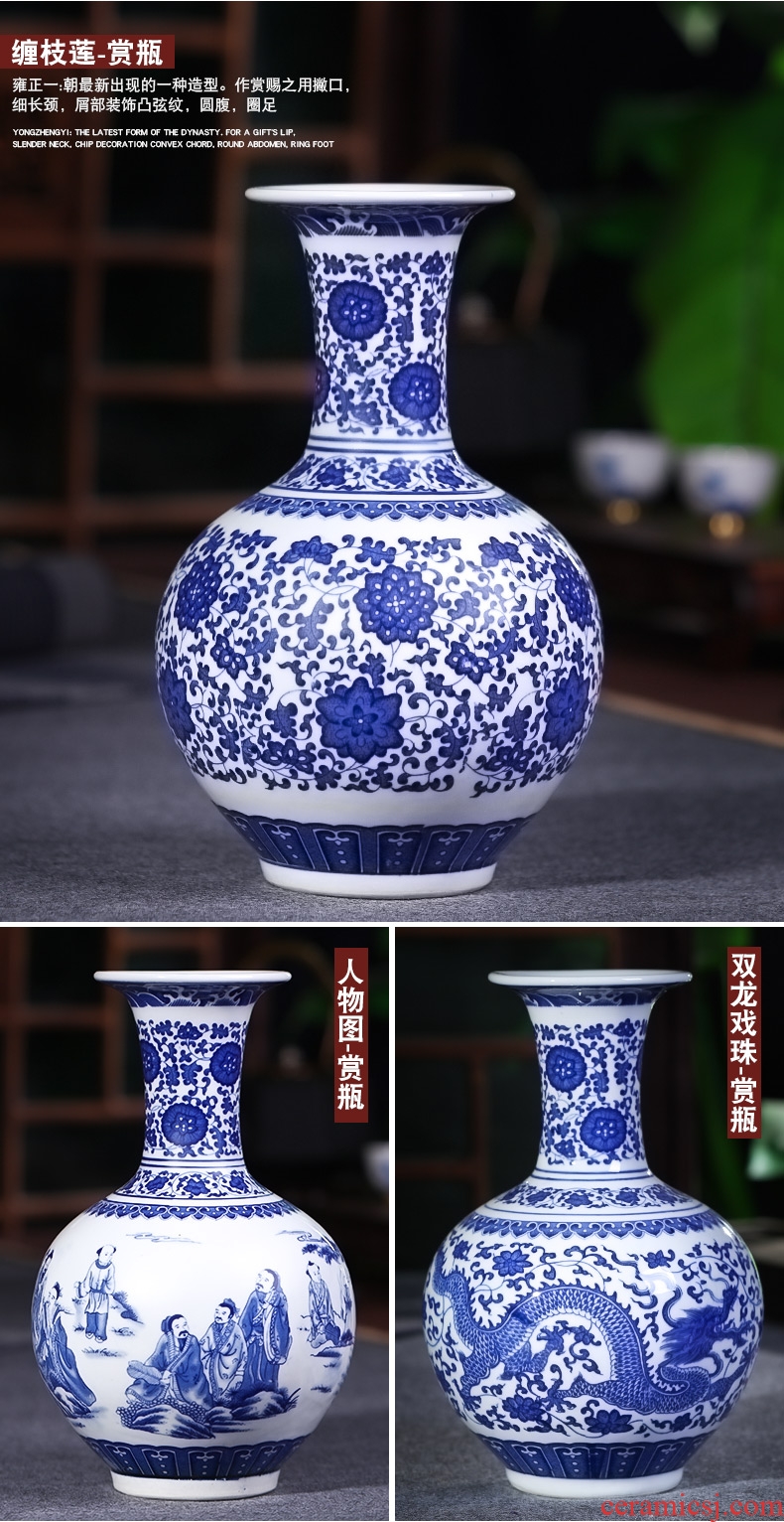 Jingdezhen ceramics antique blue and white porcelain vases, flower arranging new Chinese style living room decorations rich ancient frame furnishing articles