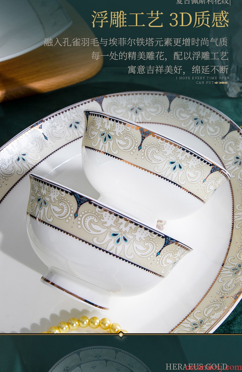 Jingdezhen ceramic tableware suit dishes dishes home American large-sized ceramic bowl creative Chinese style of eating food dishes