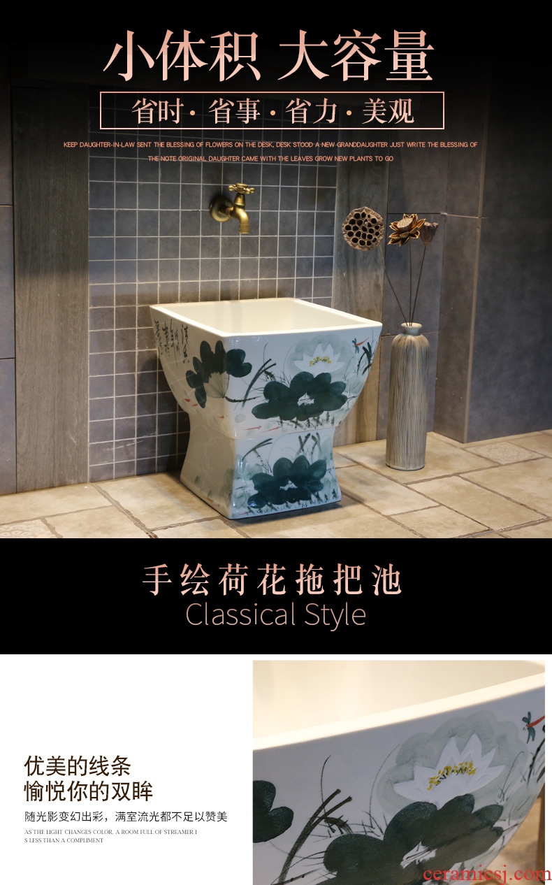 JingYan Chinese lotus pool of household ceramics art mop mop mop pool balcony toilet basin to wash the mop pool