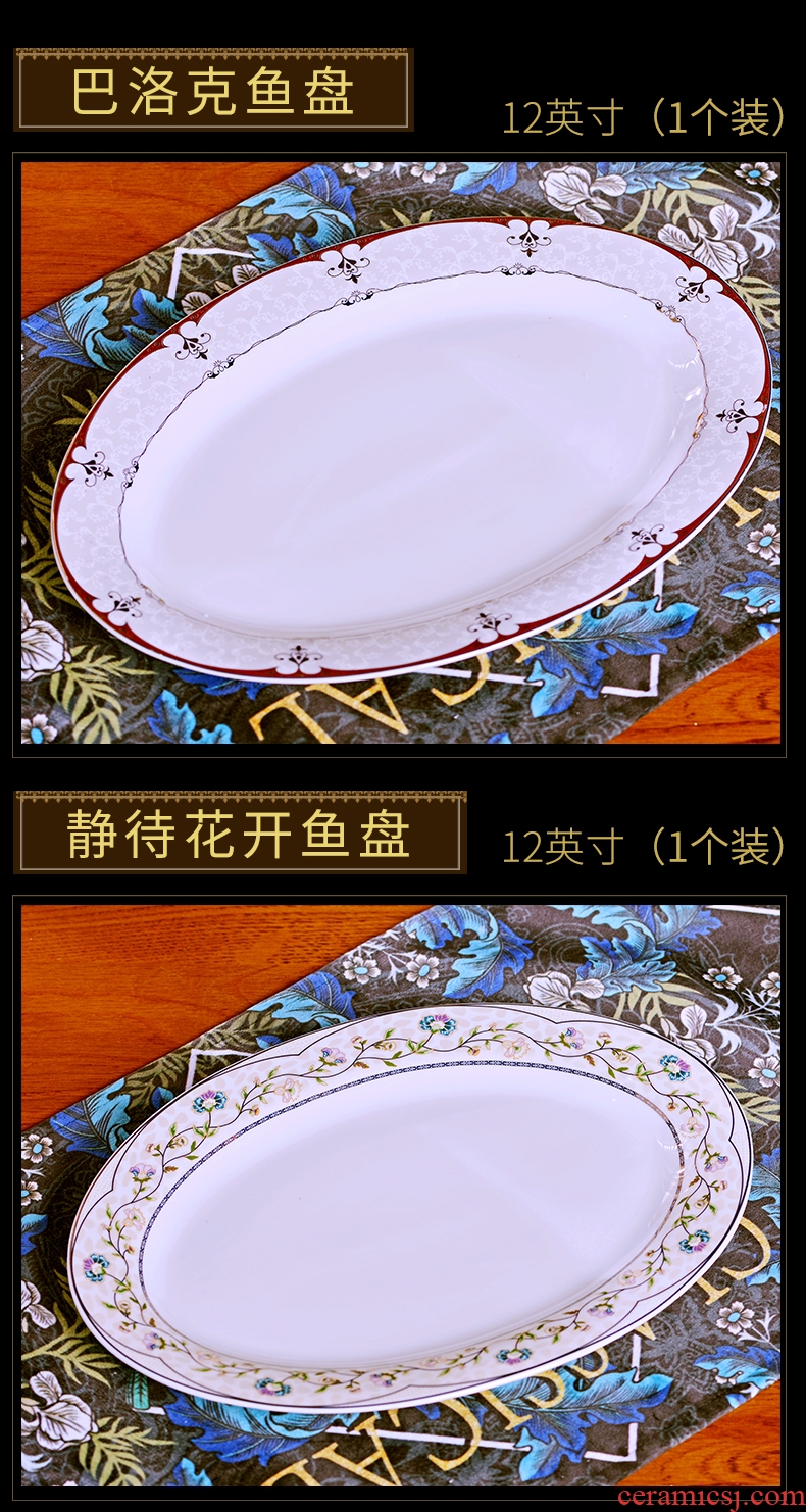 Jingdezhen household ceramics Japanese deep dish fish type tableware suit dish creative new oval large fish dishes
