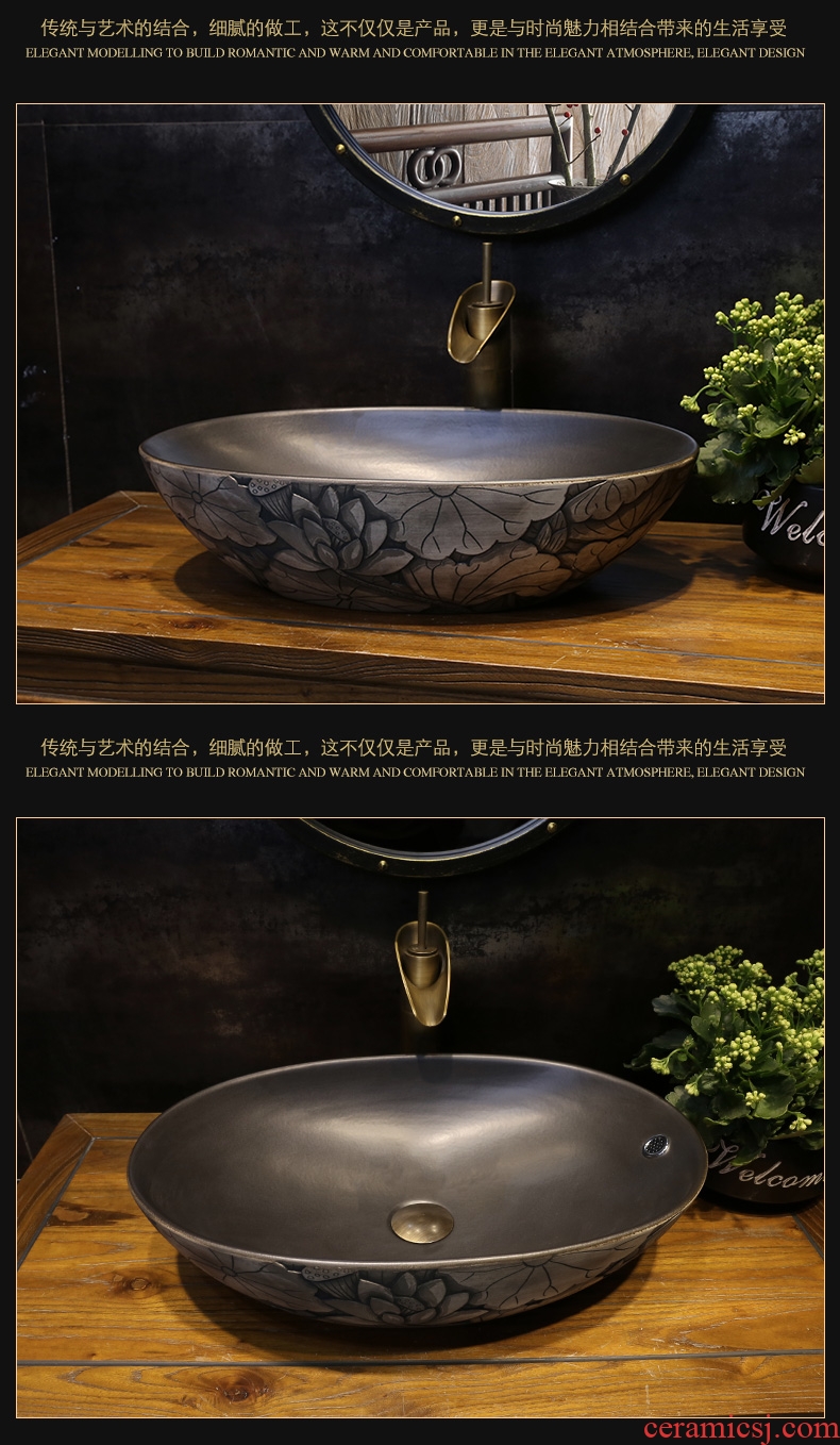 JingYan lotus carving art stage basin industrial wind restoring ancient ways of ceramic wash basin of Chinese style basin archaize lavabo