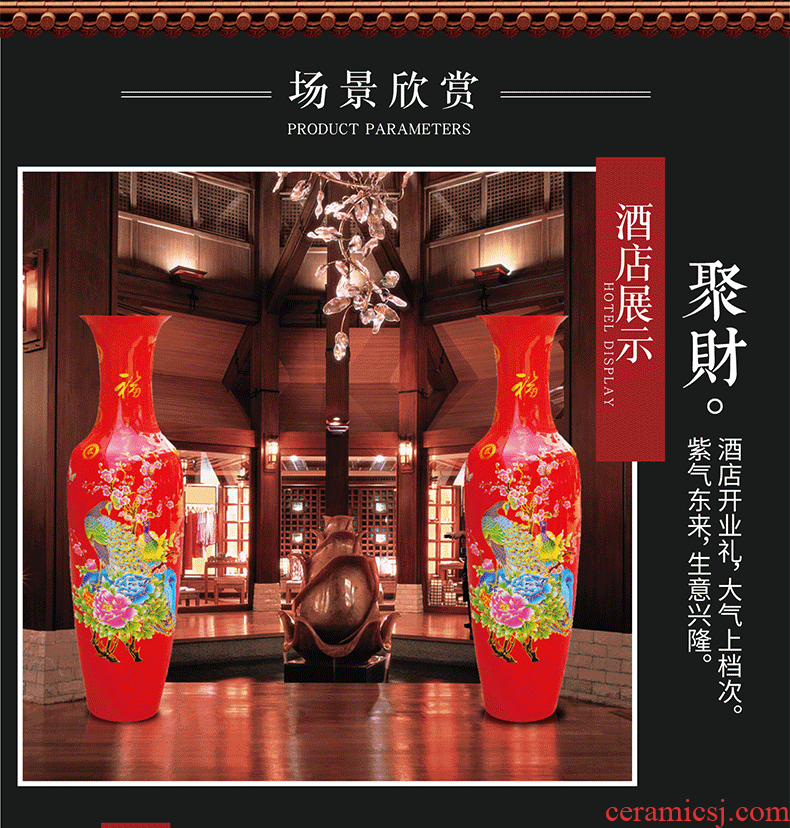 Jingdezhen ceramics China big red vase modern Chinese style living room floor decoration moved into place