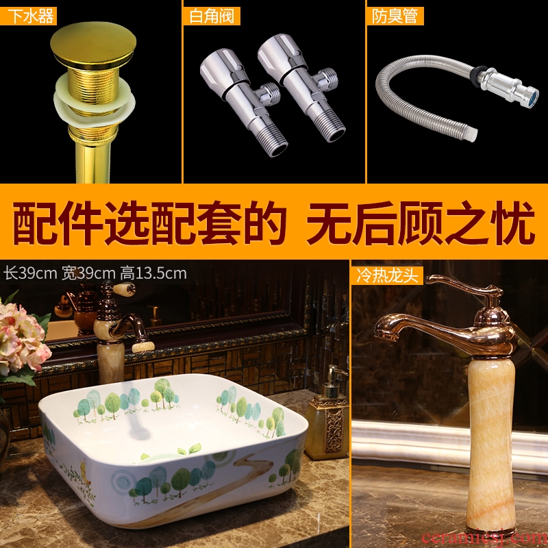 JingYan mountain trail art stage basin square ceramic lavatory household basin basin on the sink
