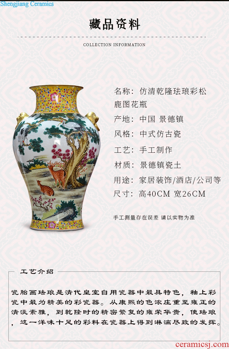 Jingdezhen ceramics archaize qing qianlong enamel colour loose deer vase Chinese crafts are sitting room
