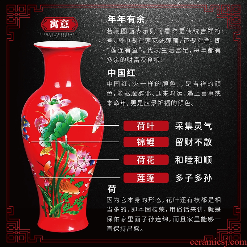 Jingdezhen ceramics red lucky bamboo vases, flower arrangement of Chinese style home sitting room adornment is placed a wedding gift