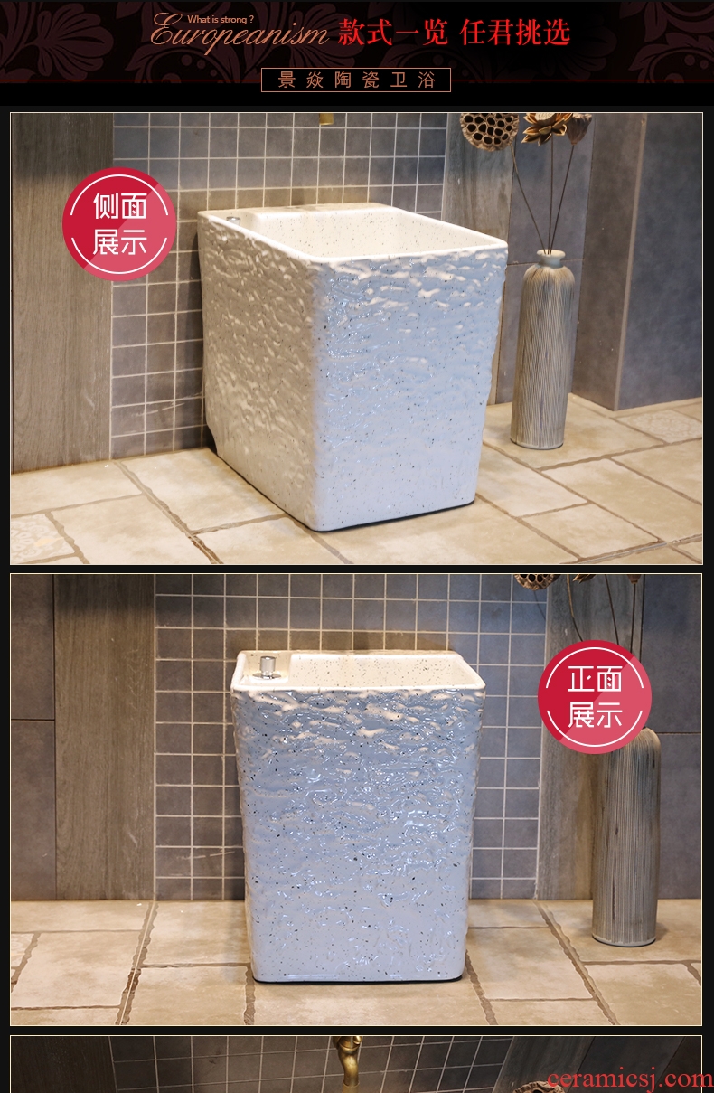 JingYan brown meteorites tattoo art ceramic mop pool square retro mop pool balcony toilet wash mop pool