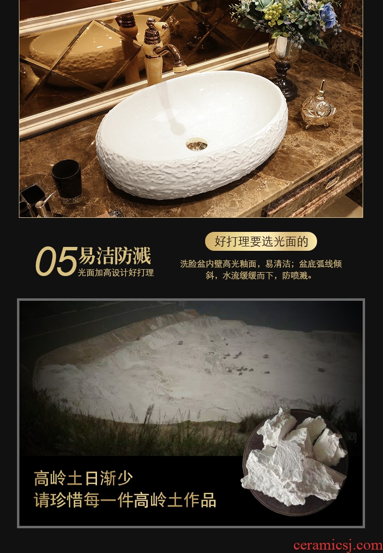 JingYan Bai Seyao stone art stage basin jingdezhen oval ceramic lavatory toilet lavabo