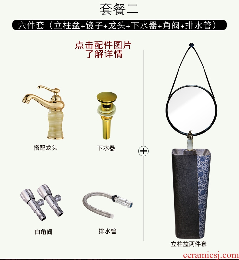 JingYan frosted column vertical lavatory basin of jingdezhen ceramics Chinese blue and white art pillar lavabo is an organic whole