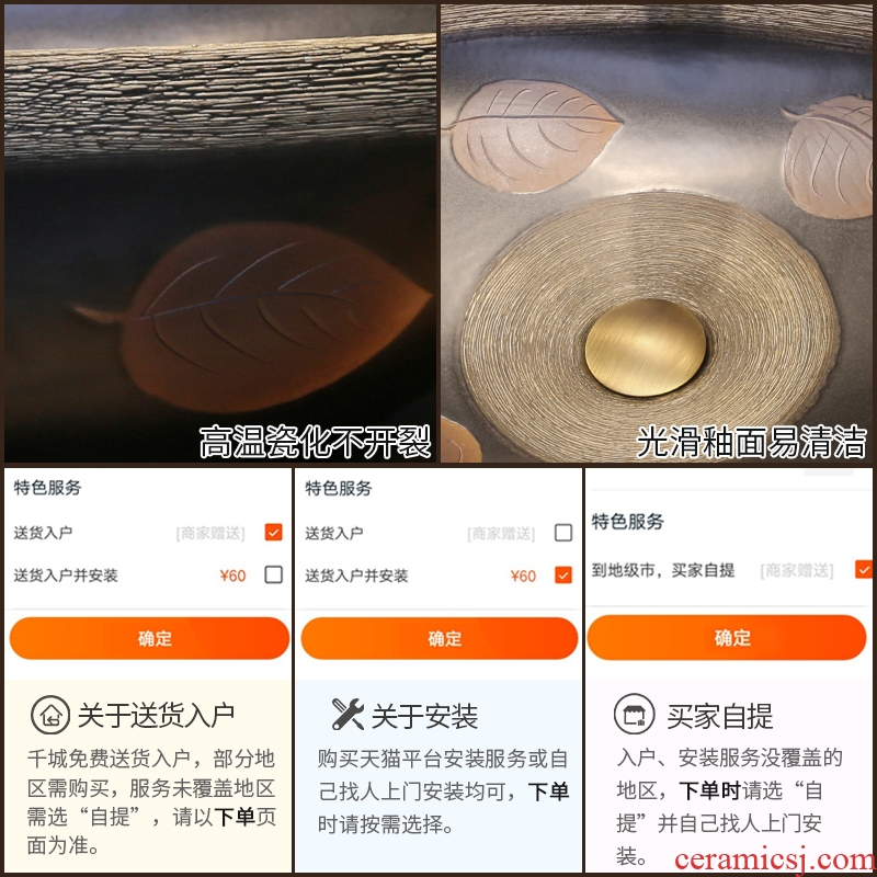 JingYan leaves art stage basin creative ceramic lavatory Chinese style restoring ancient ways on the plate of archaize on the sink