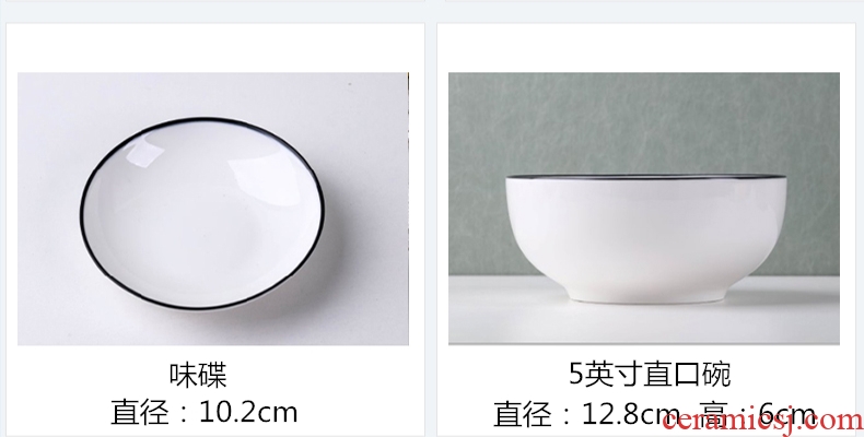 Jingdezhen dishes suit Nordic ceramic bowl chopsticks combination microwave oven plate 2-6 people eat bread and butter