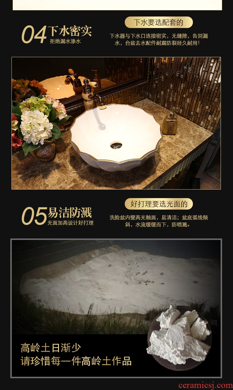 JingYan white northern wind stage basin art ceramic sinks circular contracted household on the sink