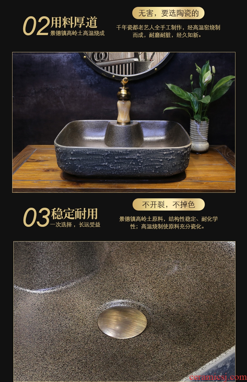 JingYan creative stage basin square stone grain art ceramic lavatory household of Chinese style restoring ancient ways is archaize lavabo