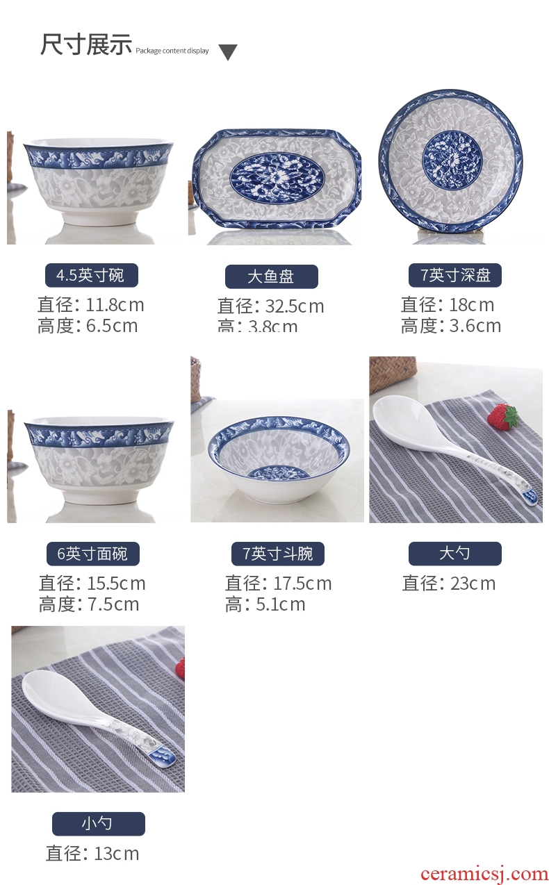 Jingdezhen Japanese dish bowl of 10 people suit the Nordic ceramic bowl chopsticks microwave oven plate to eat rice bowls