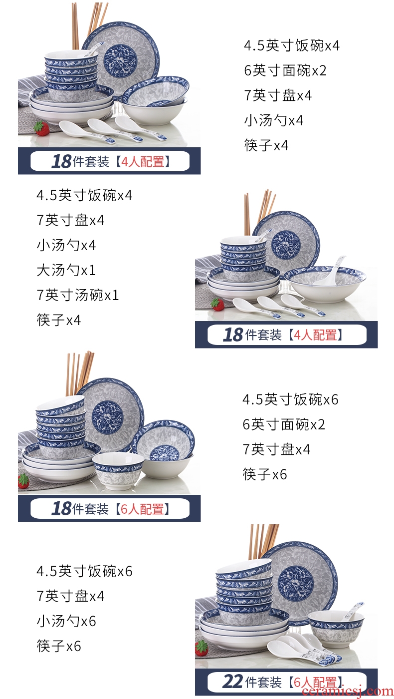 Four people of blue and white porcelain ceramic dishes suit plate household rice bowls bowl Chinese contracted creative rainbow noodle bowl bowl bubble