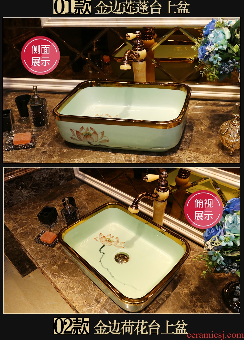 JingYan phnom penh lotus art stage basin rectangle ceramic lavatory household basin basin on the sink