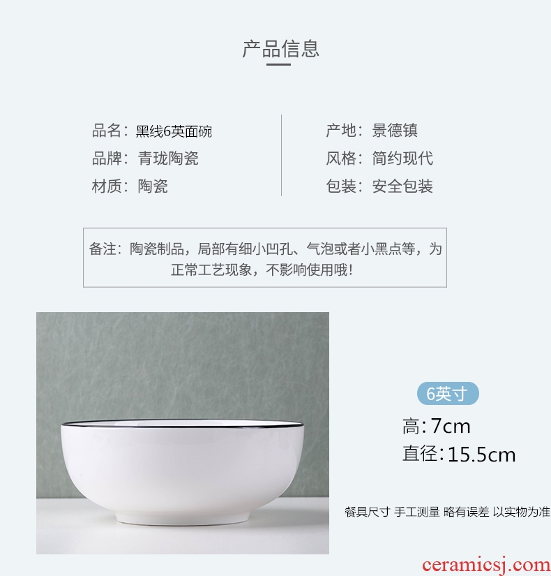 Jingdezhen dishes suit Nordic home eat rice bowl single ceramic tableware business bubble rainbow noodle bowl bowl dish bowl