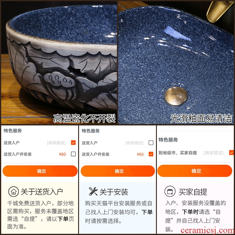 JingYan lotus carving Chinese art stage basin oval ceramic lavatory archaize basin sink restoring ancient ways