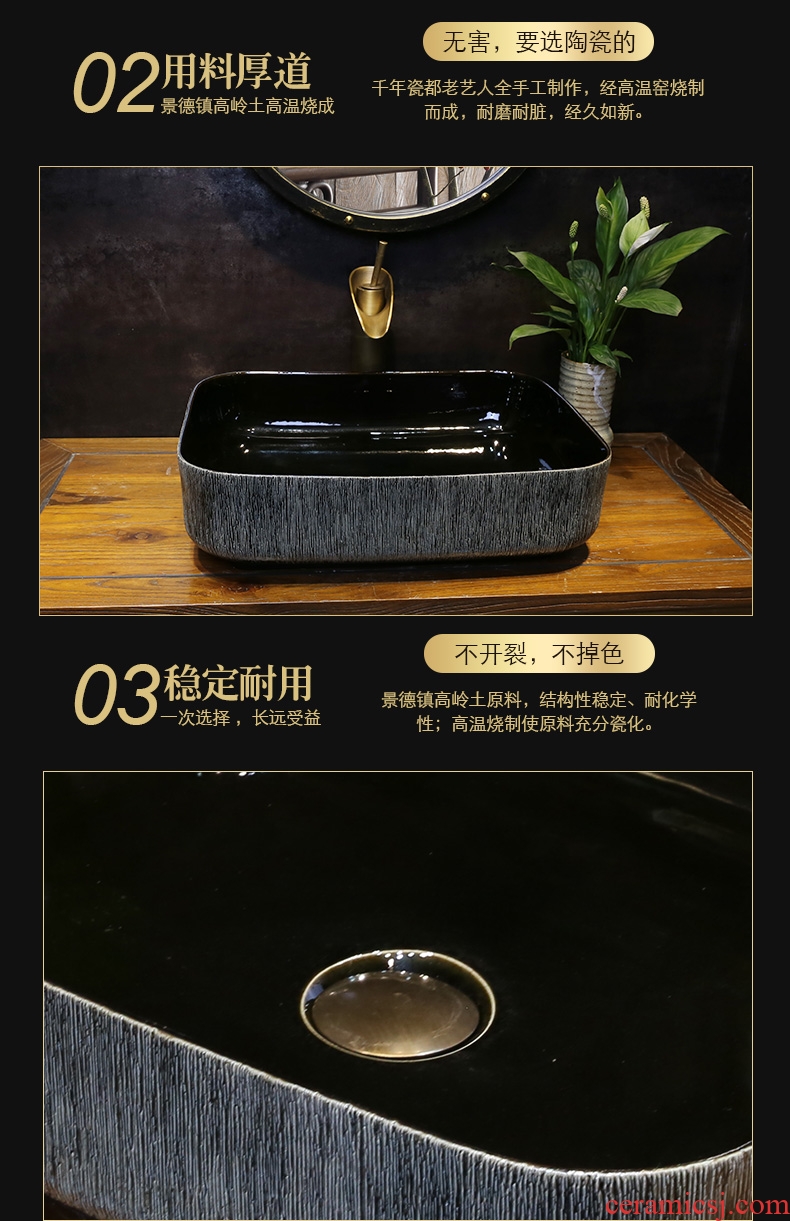 Wind restoring ancient ways JingYan industry square ceramic art stage basin sinks household of Chinese style in the style of the ancients on the sink