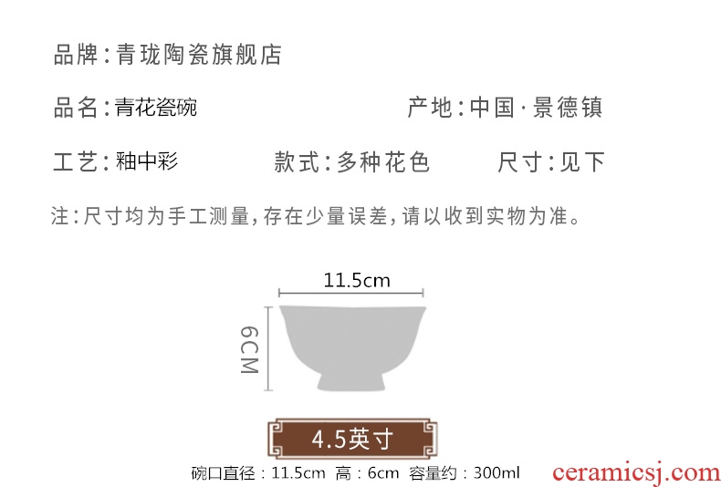 Jingdezhen home to eat a single rainbow noodle bowl bowl of soup bowl prevent hot tall bowl bubble bone bowls suit blue and white porcelain bowl