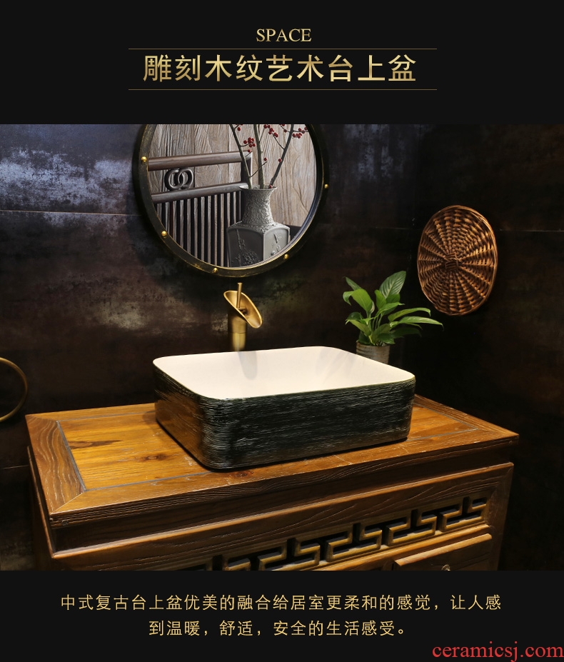 JingYan wood art stage basin rectangle ceramic lavatory household of Chinese style restoring ancient ways of the ancients on the sink