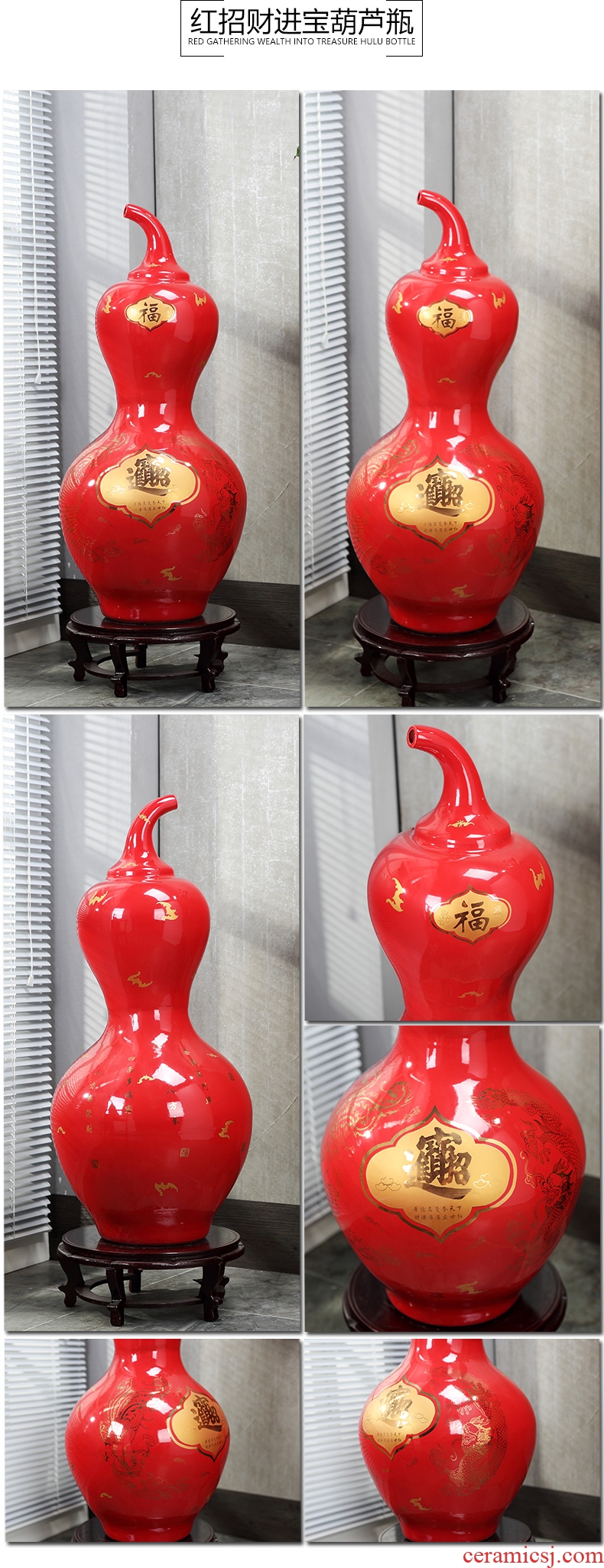 Jingdezhen ceramics red bottle gourd of large vase housewarming wedding gifts living room TV cabinet decorative furnishing articles