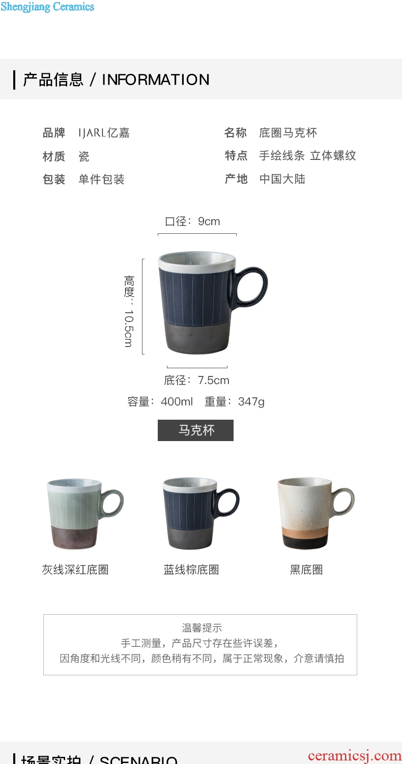 Ijarl creative mark cup men's and women's ceramic cups water household contracted milk cup coffee lovers cup for breakfast