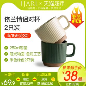 Ijarl million jia Nordic ceramic mugs, coffee cups of water glass lovers to cup ylang series 2 only