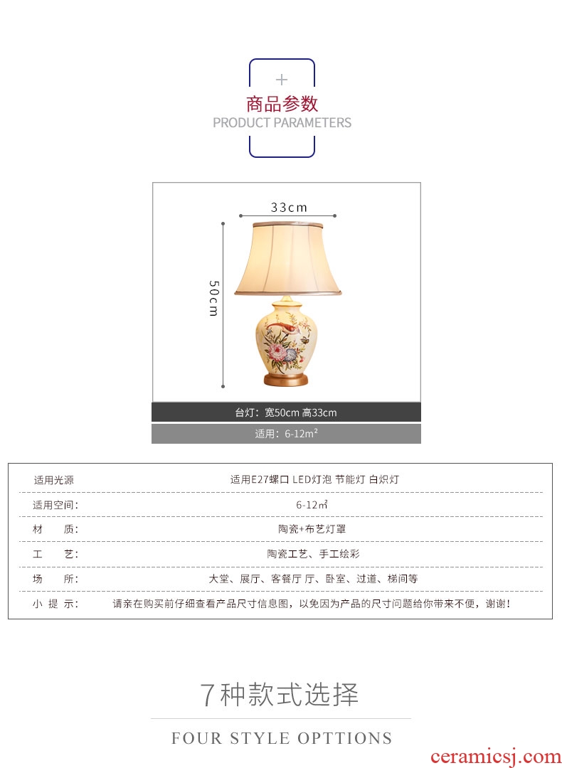 American ceramic desk lamp contracted and contemporary bedroom berth lamp creative nightstand european-style sweet romance warm light decoration