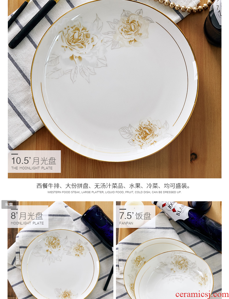 European ceramic phnom penh steak knife and fork suit household food dish fish dish creative personality western-style food plate full