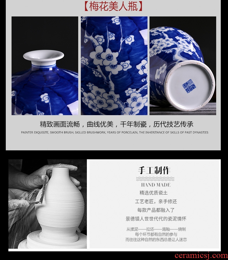 Antique blue and white porcelain vase of jingdezhen ceramics new Chinese style classical household sitting room adornment rich ancient frame furnishing articles