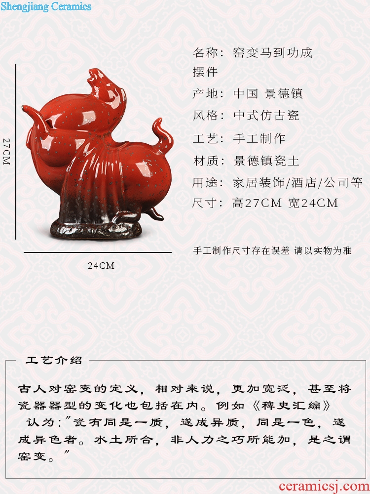 Jingdezhen ceramic variable glaze business needs new classical Chinese style gifts zodiac horses office decoration furnishing articles