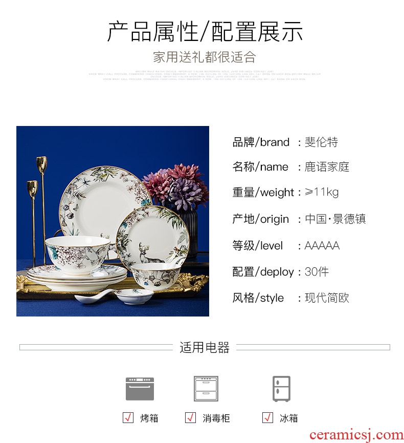 Jingdezhen ceramic tableware Chinese style luxurious dishes suit household chopsticks to eat bowl bowls plates special ideas