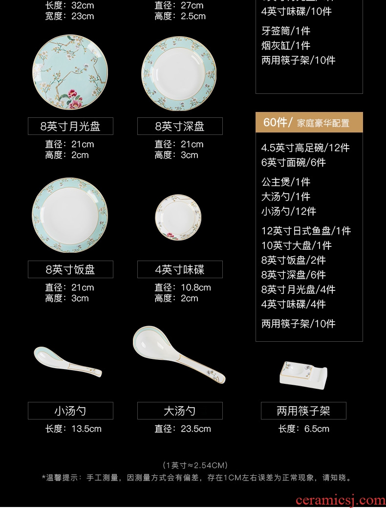 Jingdezhen ceramic tableware suit European household ceramic bowl bowl dish dish bowl chopsticks Chinese dish bowl dishes