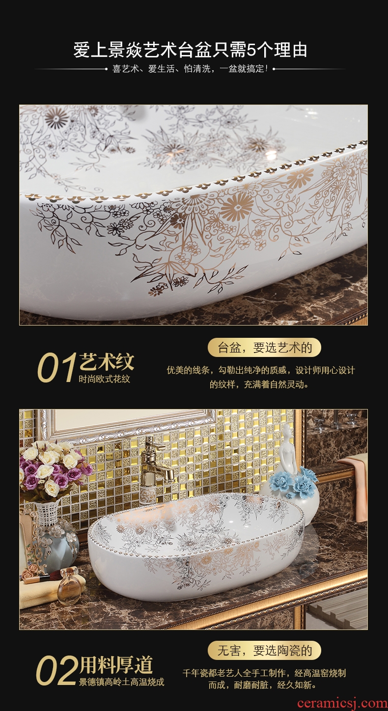 JingYan sky garden art stage basin to American ceramic sinks oval face basin on the sink
