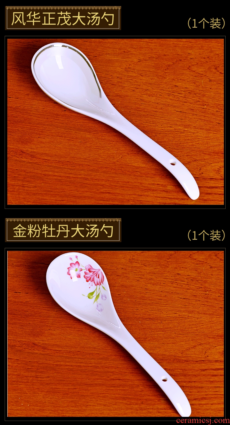 Jingdezhen ceramic household big spoon soup spoon ladle dipper large-sized porridge porridge spoon scoop hot pot