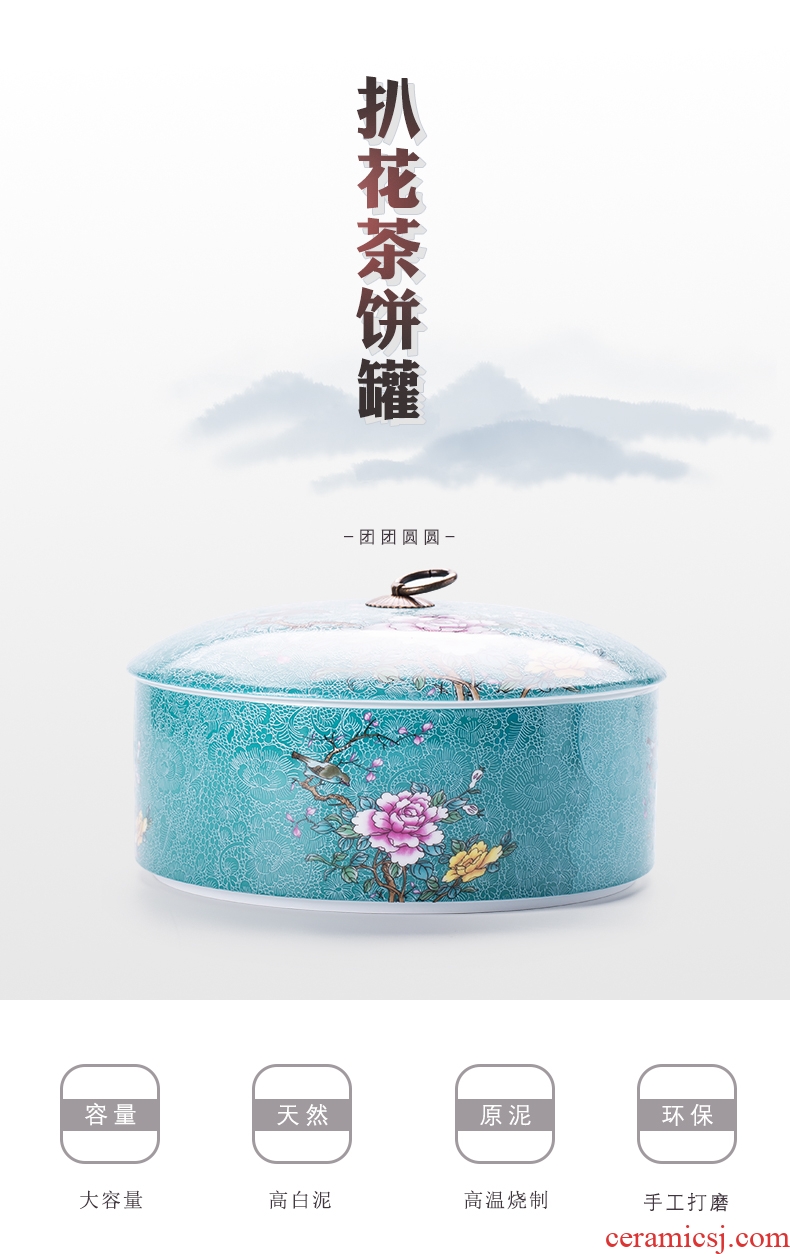 Blower, colored enamel porcelain tea pot large wake put POTS sealed cans puer tea cake box