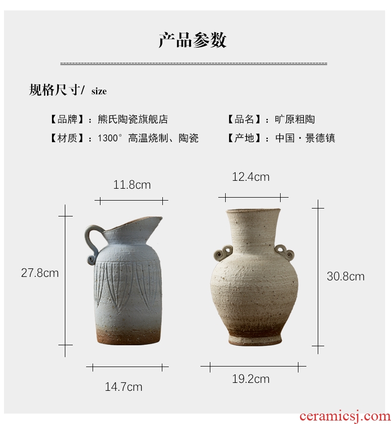 Retro floret bottle of large size coarse pottery Japanese zen in dried flower adornment furnishing articles sitting room ceramic creative porcelain, earthenware