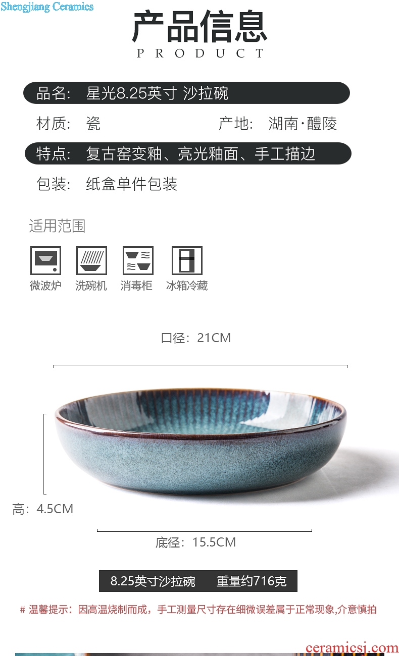 Ijarl million jia Nordic creative household ceramic fruit bowl of single variable glaze starlight 8.25 -inch salad bowl