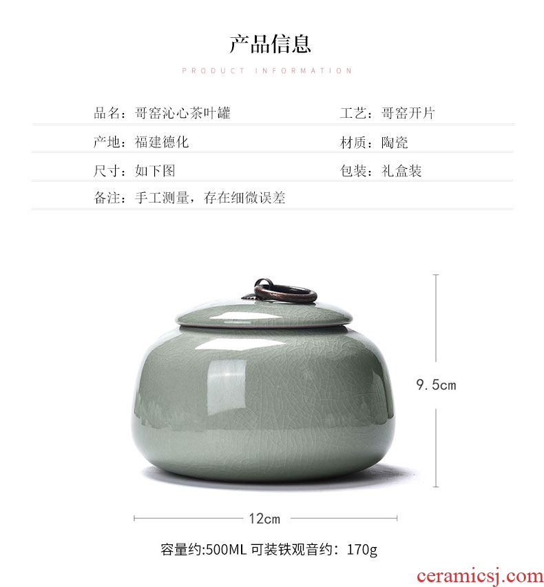 Caddy HaoFeng elder brother kiln ceramic seal tank storage tanks tieguanyin store receives puer tea pot of gift boxes