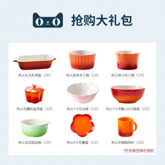 Million jia clearance ceramic tableware suit Nordic pudding bowl dishes dishes home baking oven, eat breakfast alone