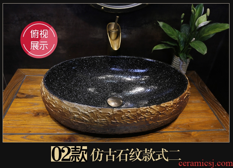 JingYan retro stone grain art stage basin large oval ceramic lavatory large size Chinese style the sink