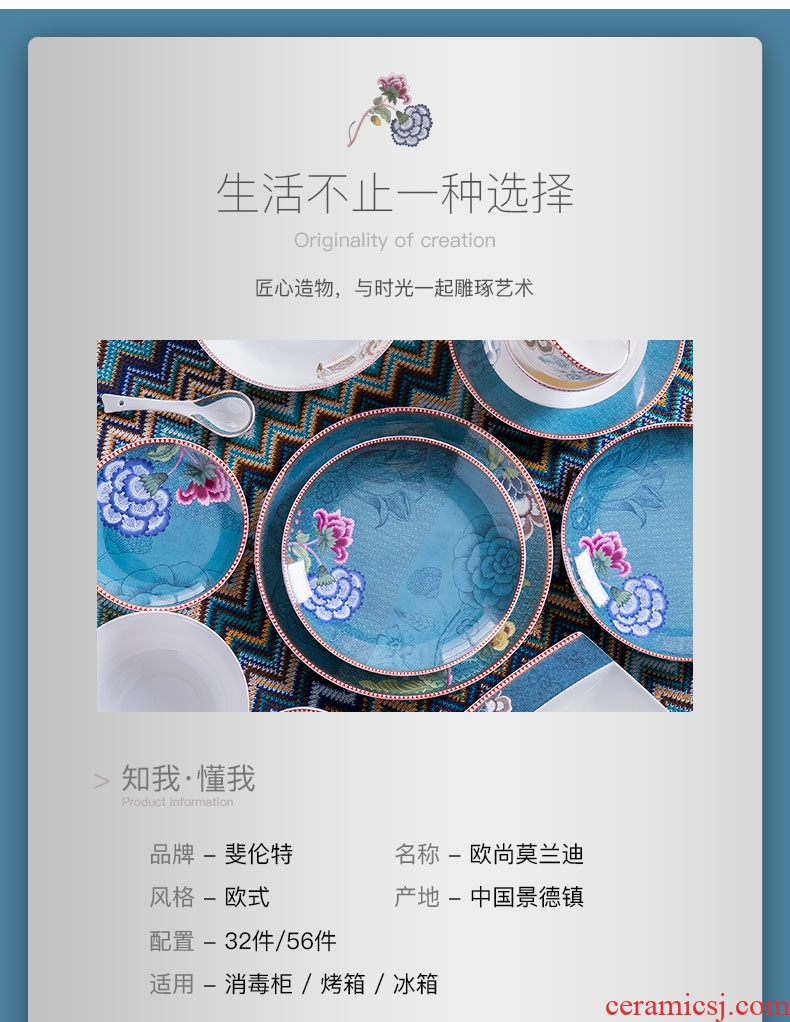 Fiji trent dishes suit household combination 6 Chinese high-grade bone porcelain of jingdezhen ceramic dishes