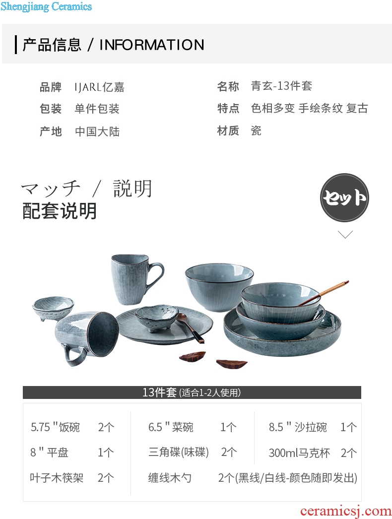 Million jia Japanese ceramics tableware restoring ancient ways suit dishes household good-looking tableware dishes 13 times of two people