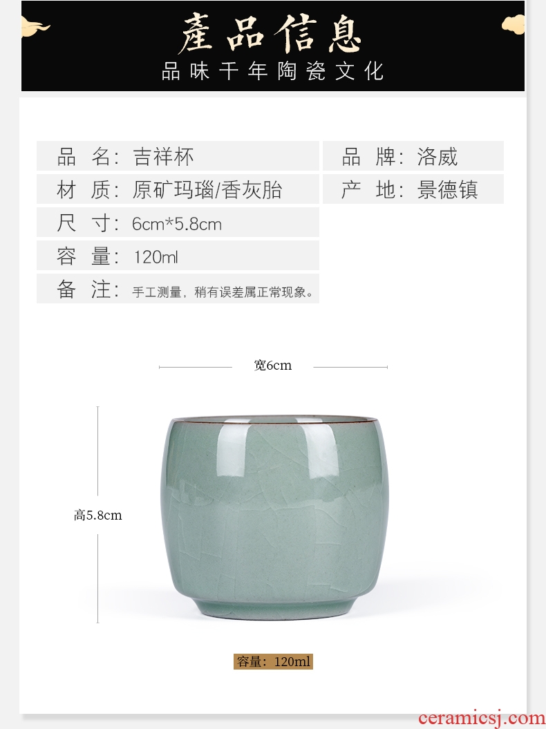 , your kiln master cup sample tea cup single cup jingdezhen ceramic cups tea kungfu tea set elder brother kiln drive