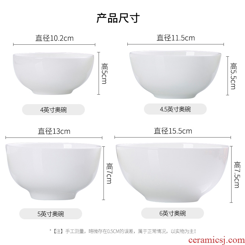 Multiple loading bone porcelain round rice bowls of jingdezhen household of Chinese style porringer contracted ceramic bowl suit rainbow noodle bowl