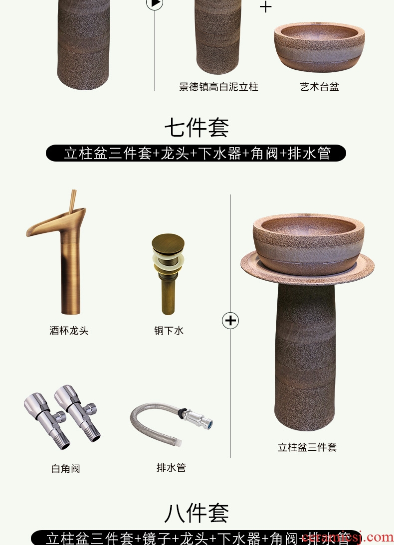 JingYan frosted twill pillar basin home pillar type lavatory outdoor garden ceramic lavabo vertical basin