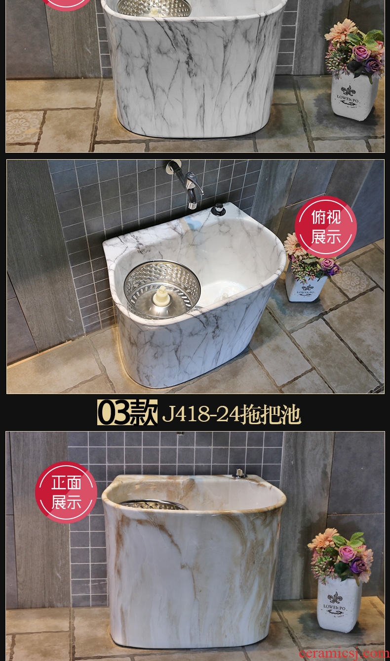 JingYan marble mop pool ceramic double drive control washing mop pool household balcony toilet mop pool