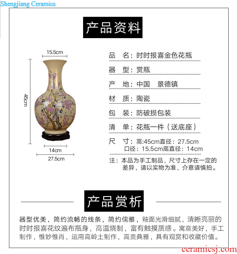 Scene, jingdezhen ceramic famille rose always good golden vase decoration of Chinese style household act the role ofing is tasted furnishing articles