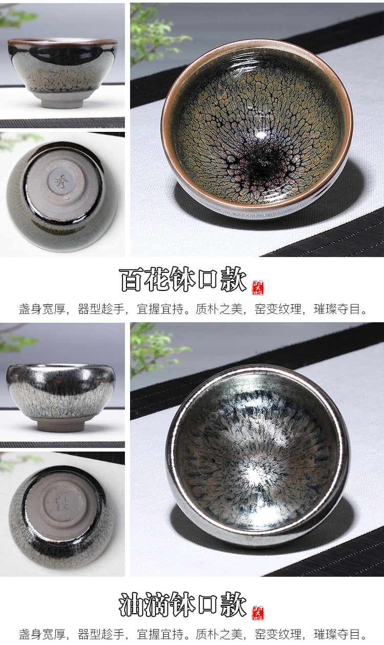 Leopard lam jianyang built lamp that kung fu tea ceramic cups, a single master cup small sample tea cup temmoku handmade household